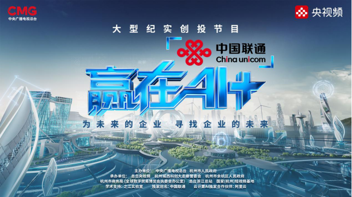 宇树科技 CEO 王兴兴预言：2025 年底通用人形机器人 AI 模型或诞生，人机协作新纪元即将开启-牛仔AI